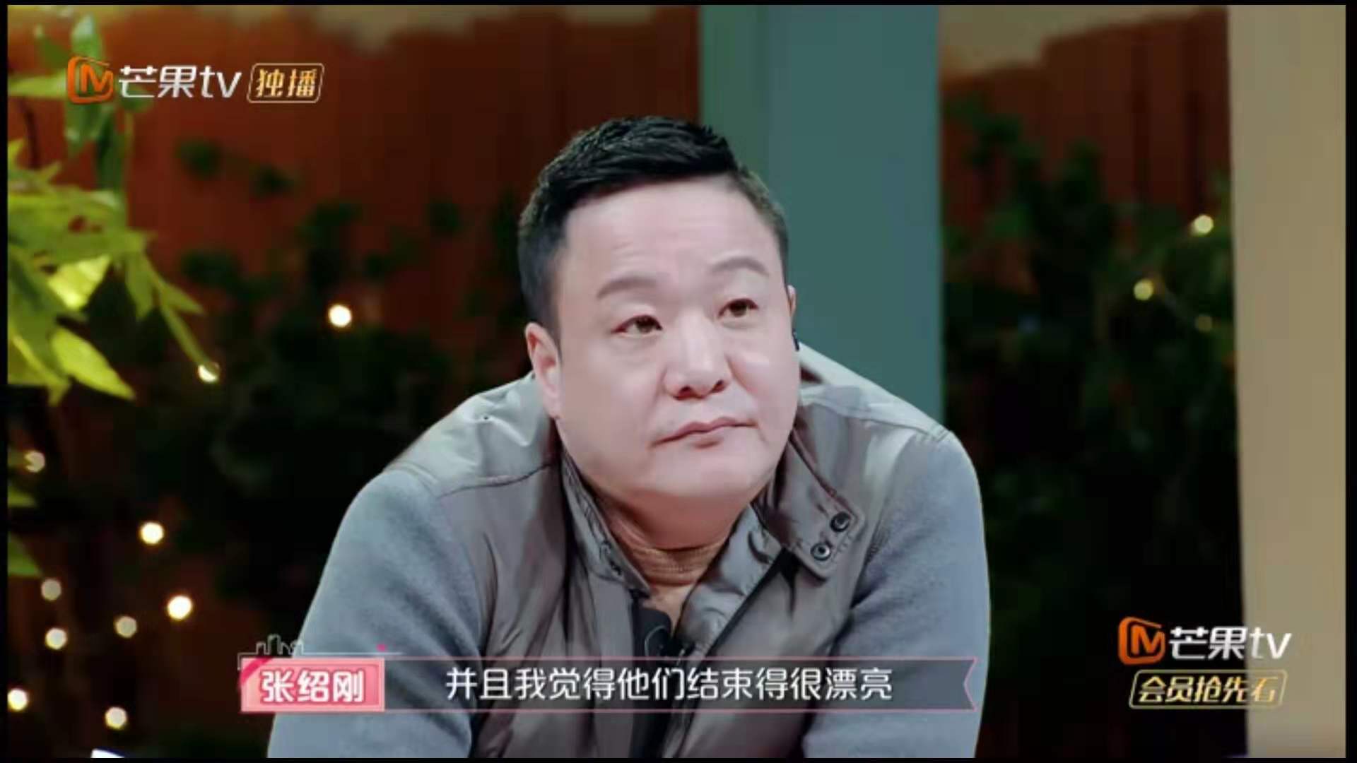 傅园慧试探问"我怎么样"?郭子豪犹豫婉约相拒,傅爸一脸心疼!