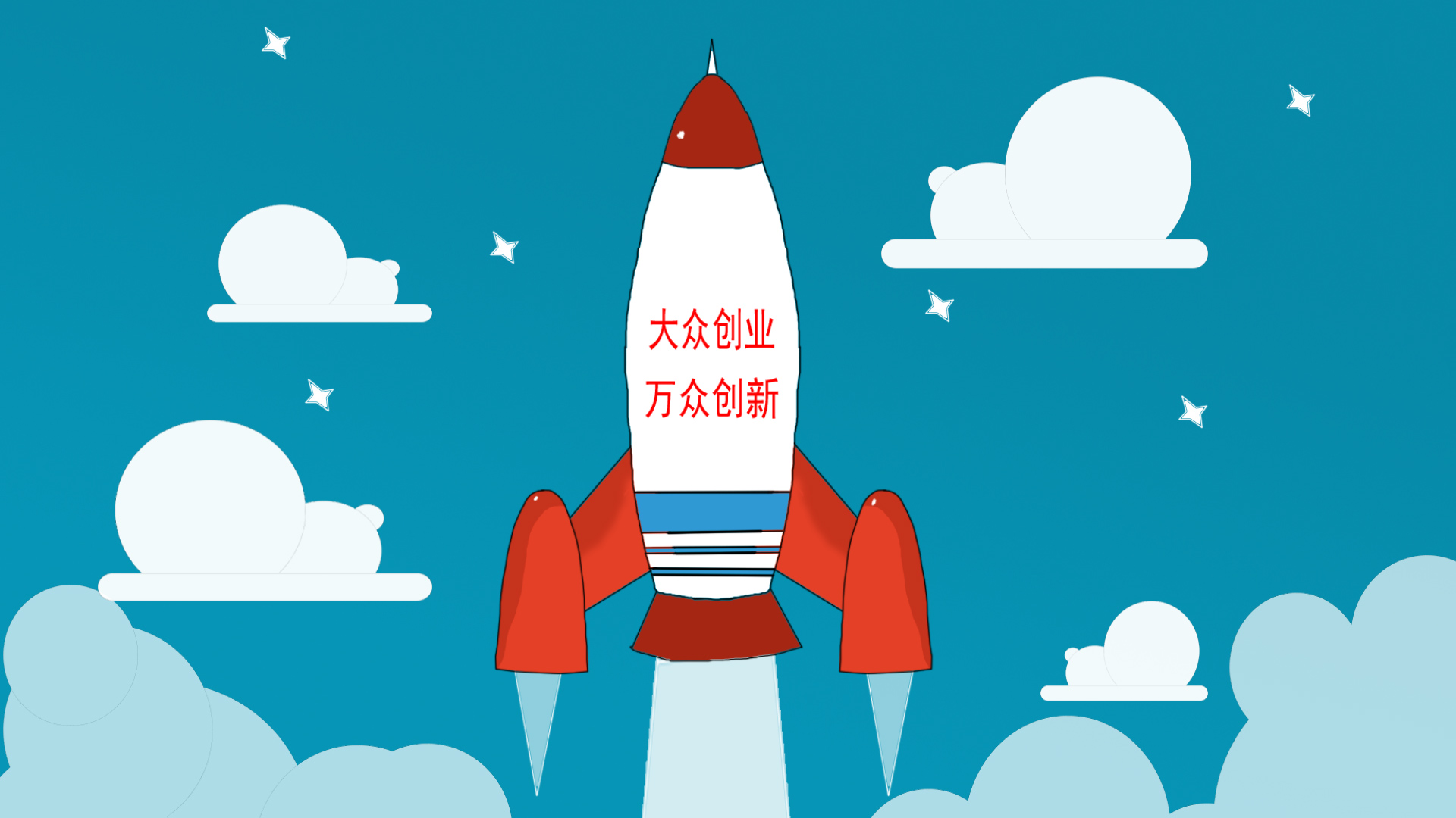草根创业时代你真的适合创业吗创业需要具备哪些条件