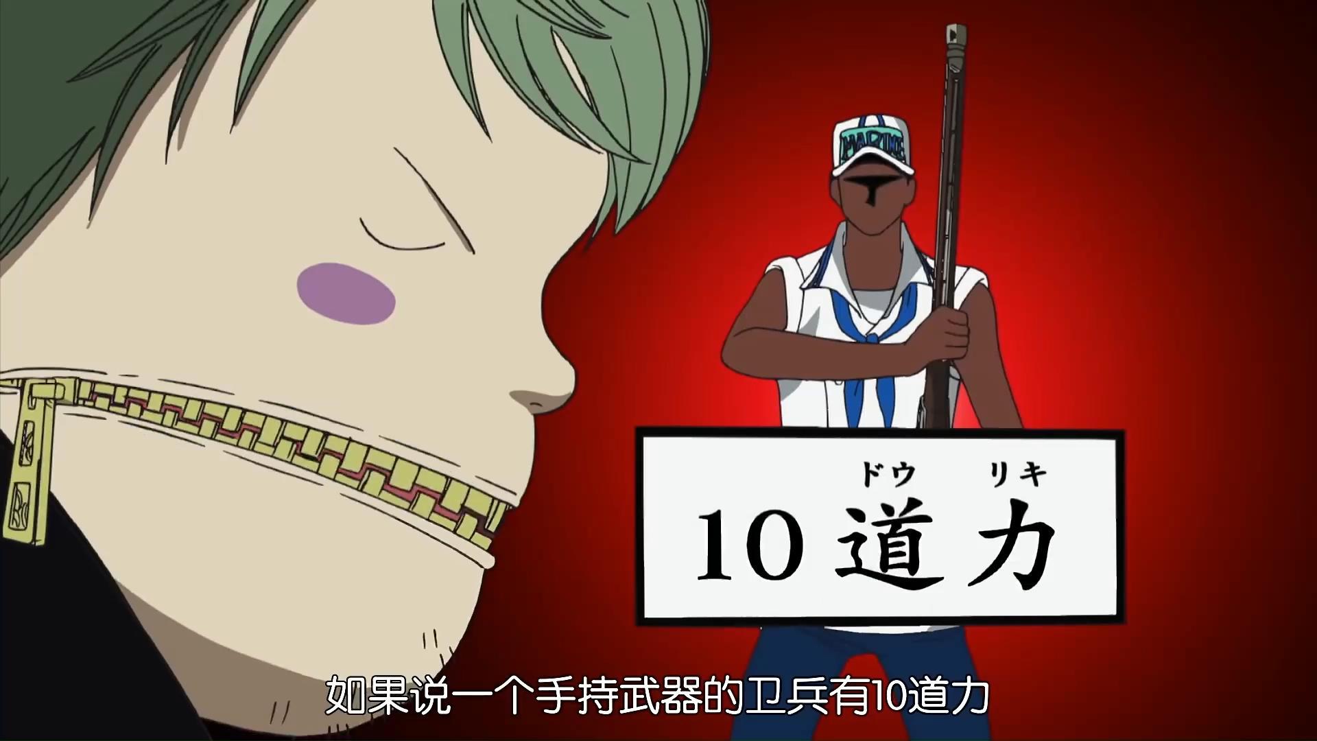 海贼王:为了衡量战力,尾田想了很多招