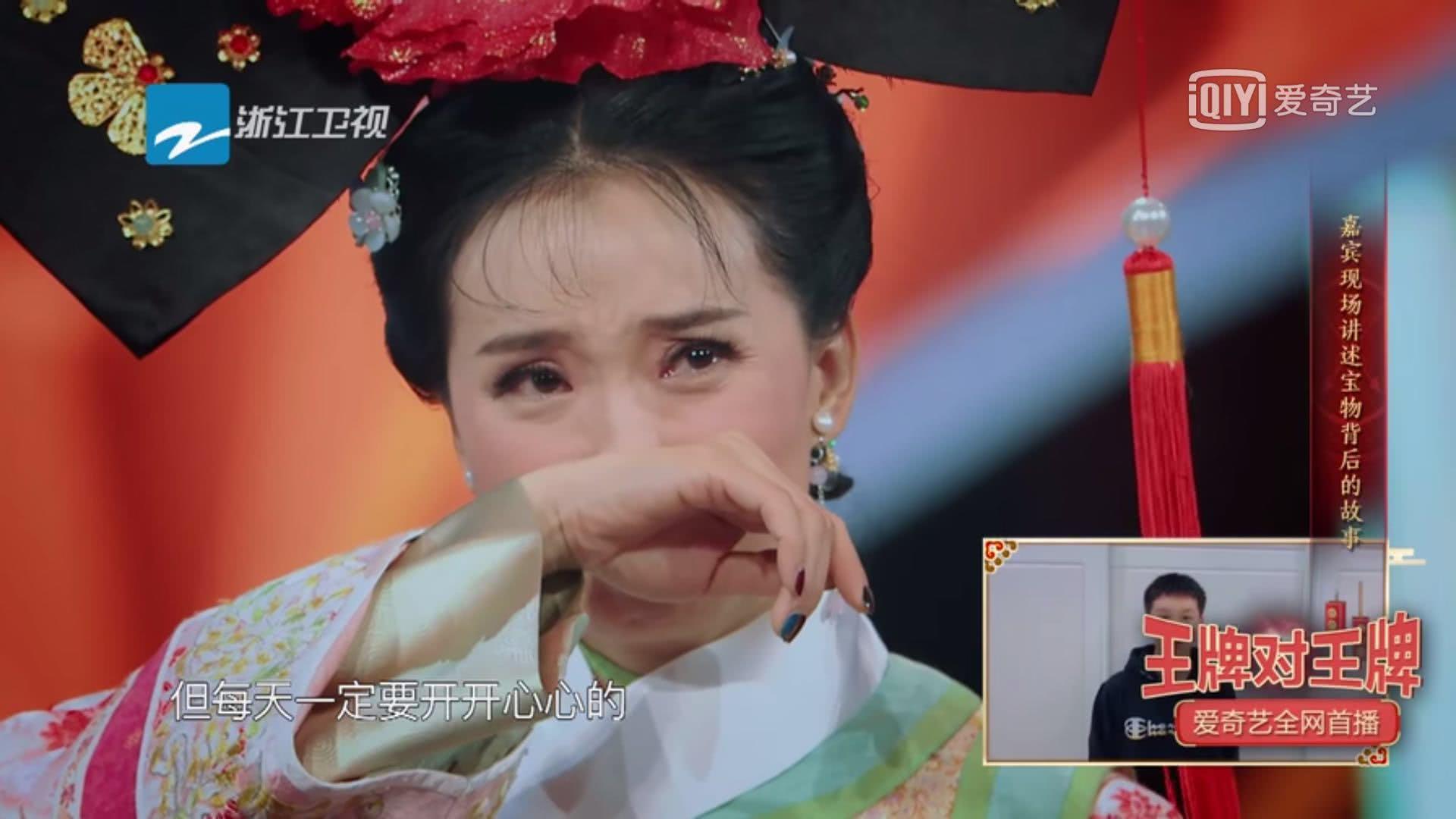 王艳上综艺节目哭个不停,儿子的一番话看出这些年她过得并不幸福