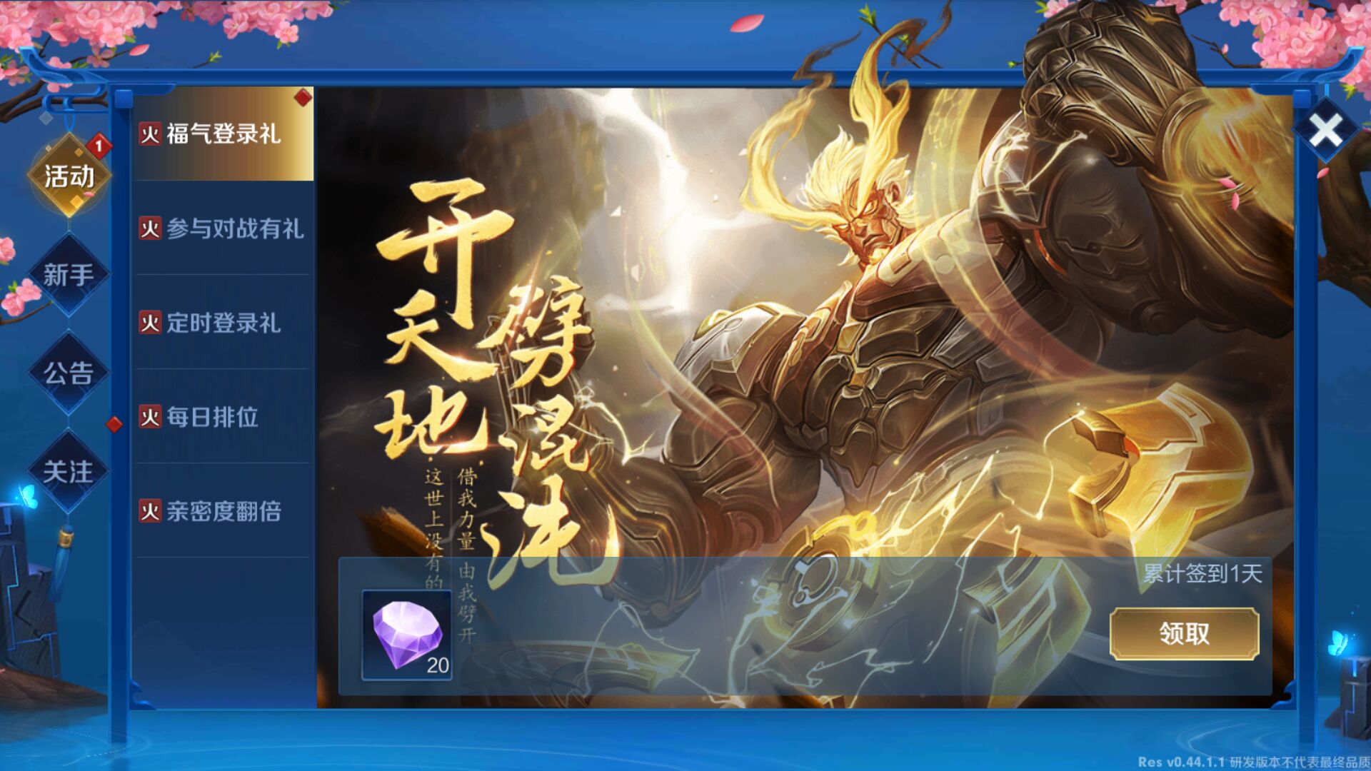 王者荣耀:s15赛季战令限定皮肤流出,王者酷跑正式上线体验服|庄周|皮