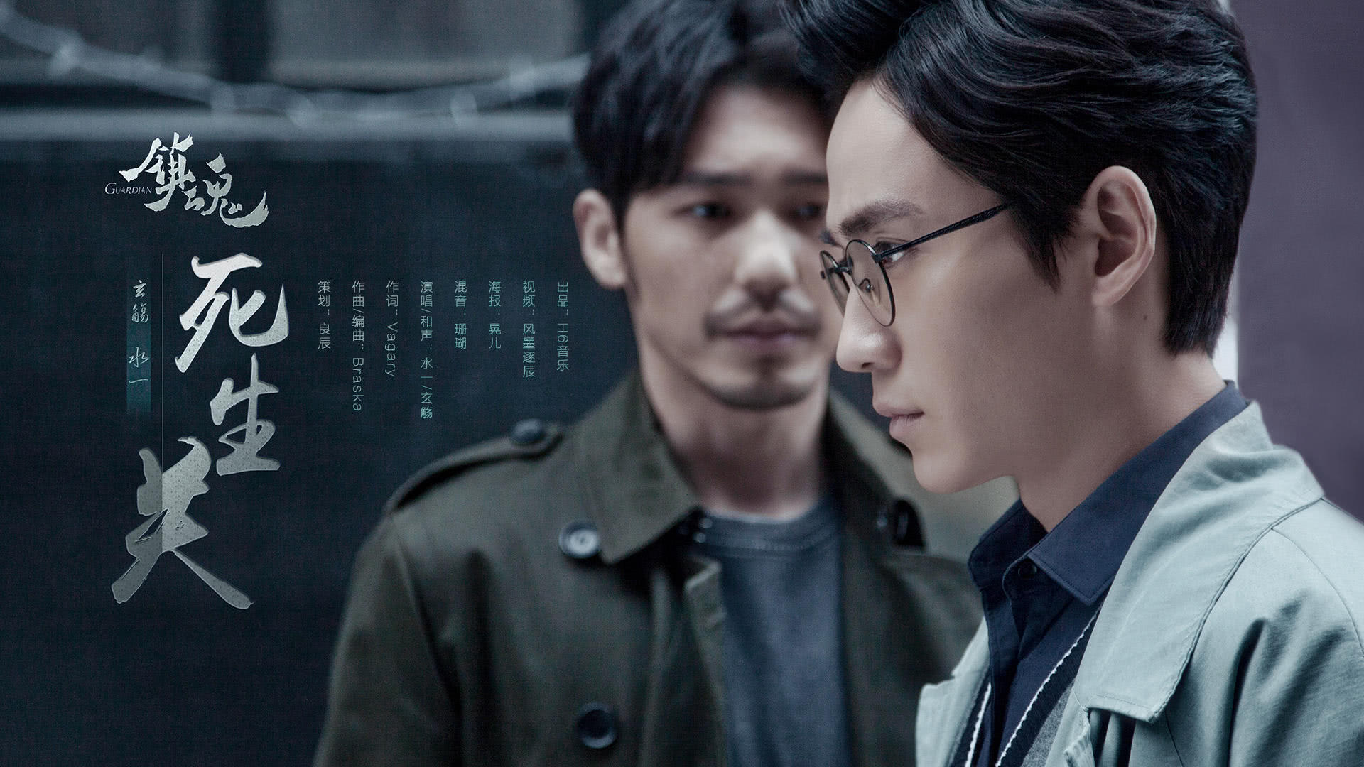 《镇魂》是一部非常优秀的作品,剧中有很多值得思考与探讨的内容,主角