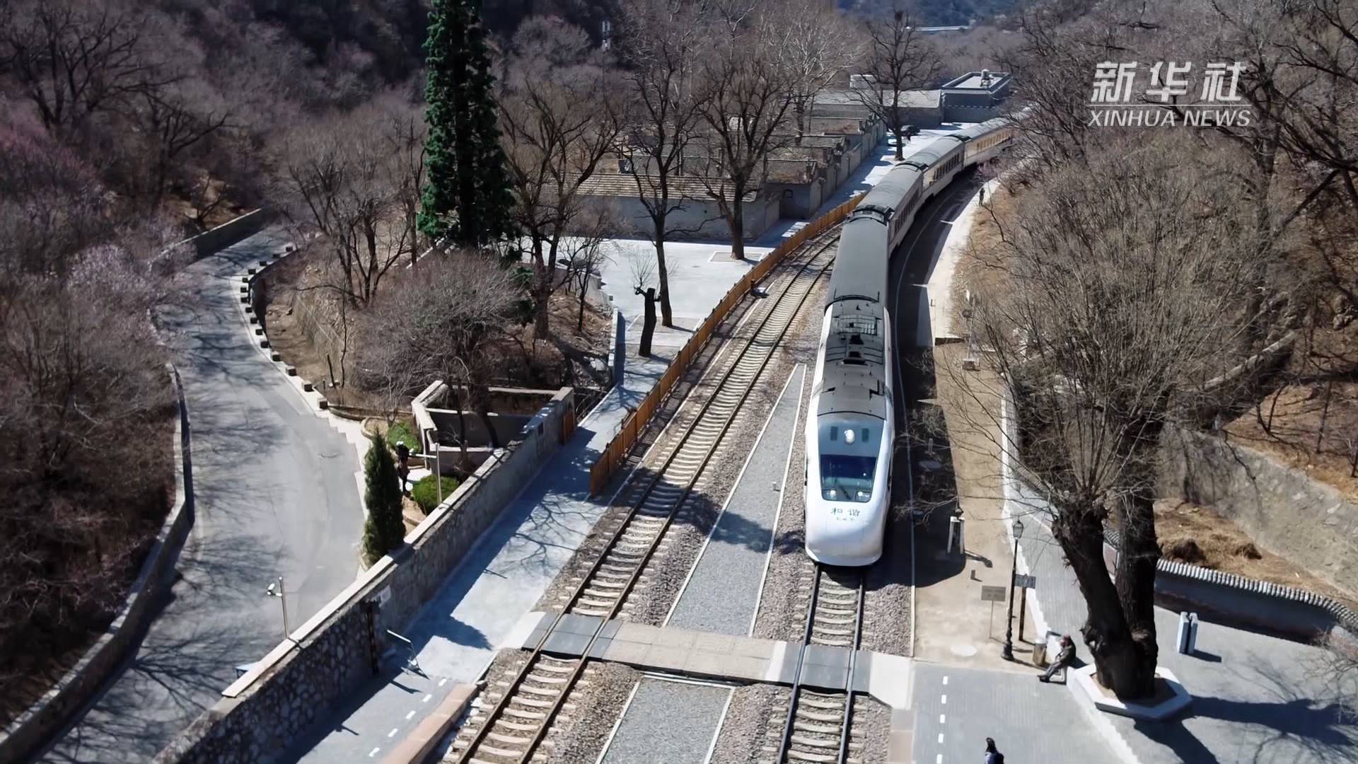 京张铁路:穿越百年的旧与新