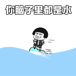 表情包|日常|套路_新浪新闻