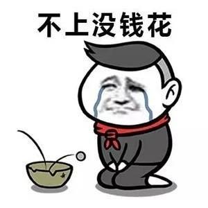 "what a shame!"可不是"多可耻"!