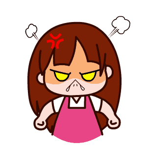 生气除了