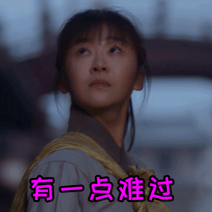 有女演员哭不出来要用催泪棒,眼药水,有的女演员用力过猛哭成了表情包