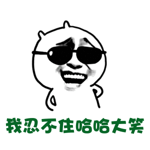 腾格尔用化妆水洗头部笑skr人打开了老年走红的正确方式