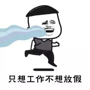 五一|高速免费|放假_新浪新闻