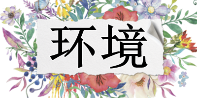 盘点青岛2019年的"大动静"