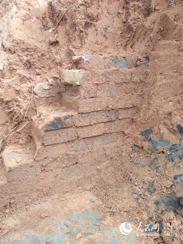 江西寻乌发现汉代古墓 墓砖表面有花纹砖块和铭画