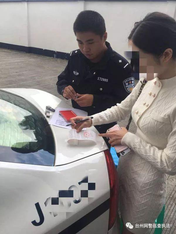 网红女主播如此模仿"炫富摔" 交警来了,网友怒了!