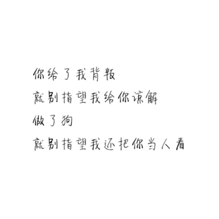 对于婚姻的出轨,女人后半生怎么过,三位的回答字字居心