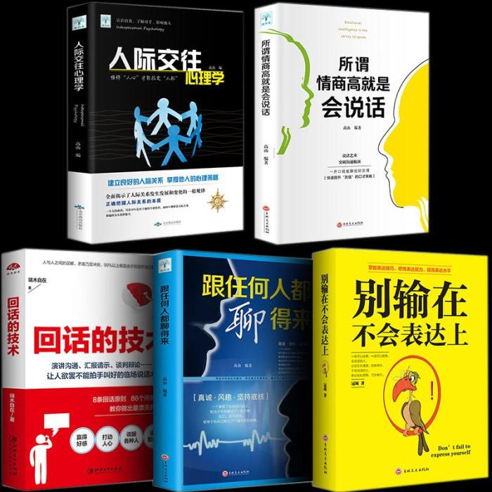 高情商回复欢迎语技巧 刚入群被欢迎怎么回应