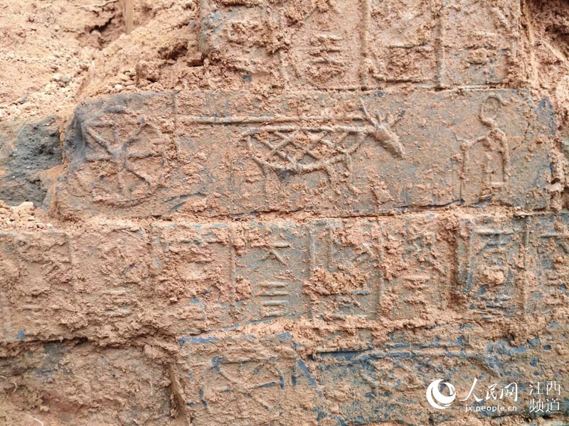 江西寻乌发现汉代古墓 墓砖表面有花纹砖块和铭画