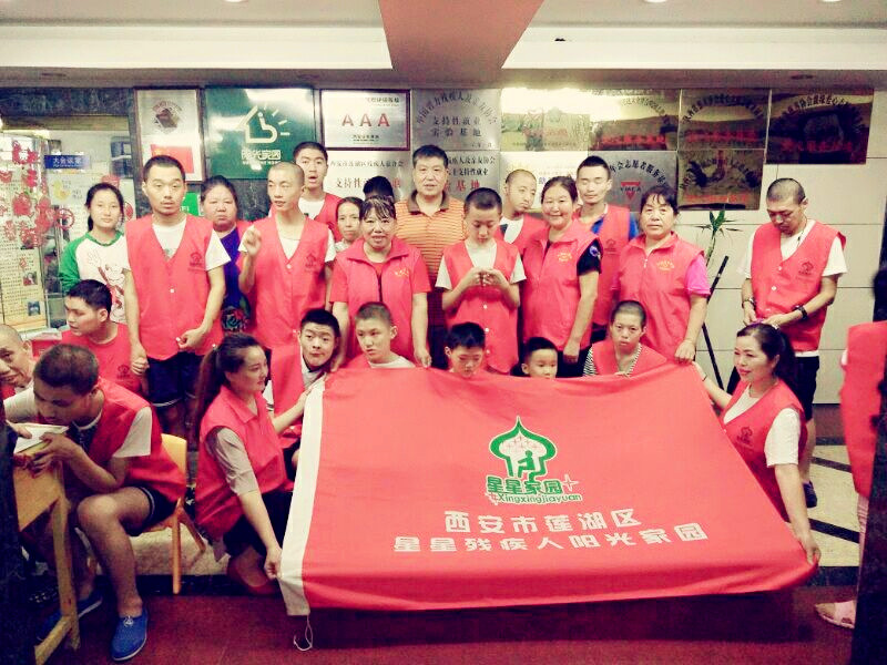 旅游商报编辑部主任梁纪委赴莲湖区星星残疾人