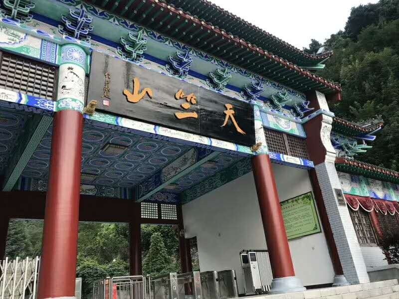 "去买票"景区建设实例--智慧生态游,大美天竺山