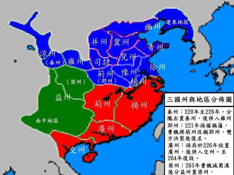 400多年大汉朝的灭亡,如何分裂为乱世三国?
