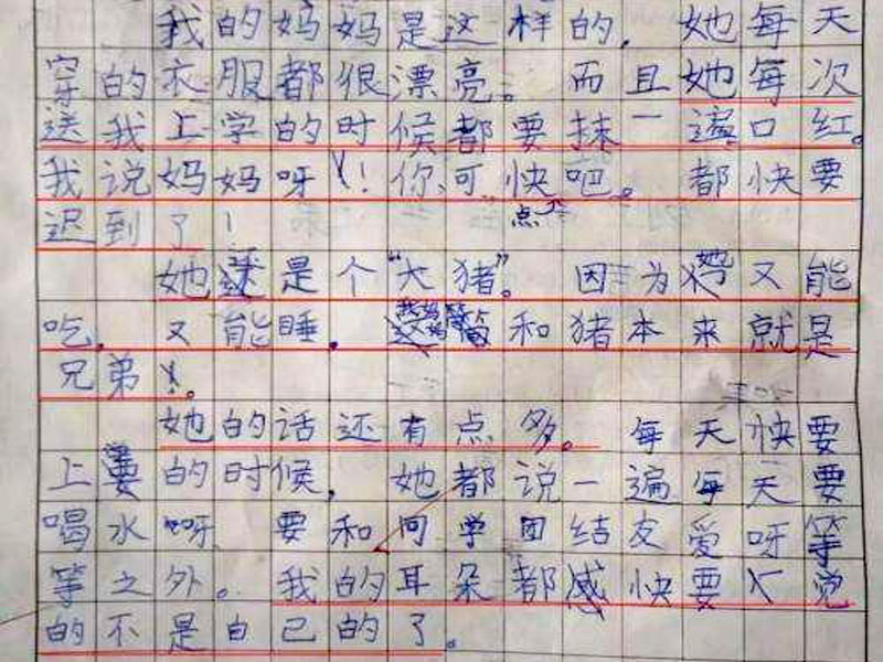 可爱小学生的“奇葩”造句,语文老师肯定不会放过他|小学生|造句|奇葩_新浪新闻