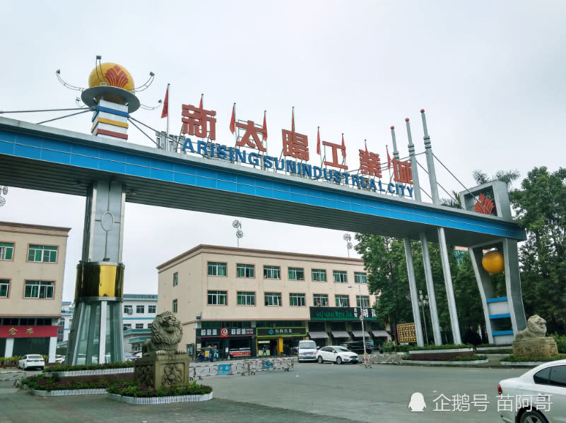 东莞塘厦林村新太阳工业城,留下多少打工仔记忆!