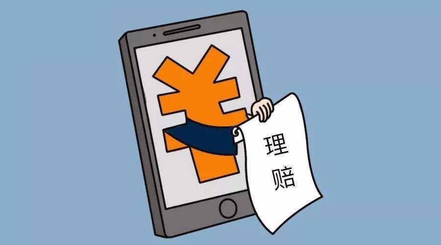 你知道电子保单如何分辨真假吗?