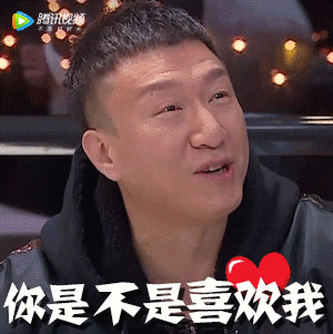 表情包:来波极限挑战表情包