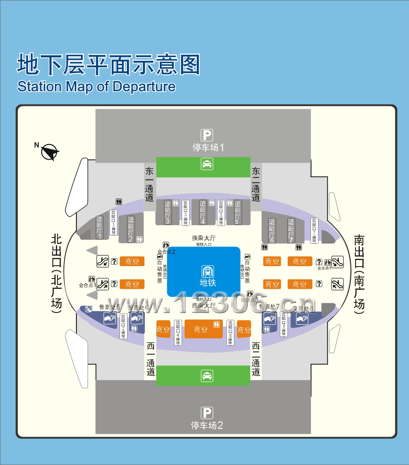 被频繁吐槽的北京南站是否真是个问题少年