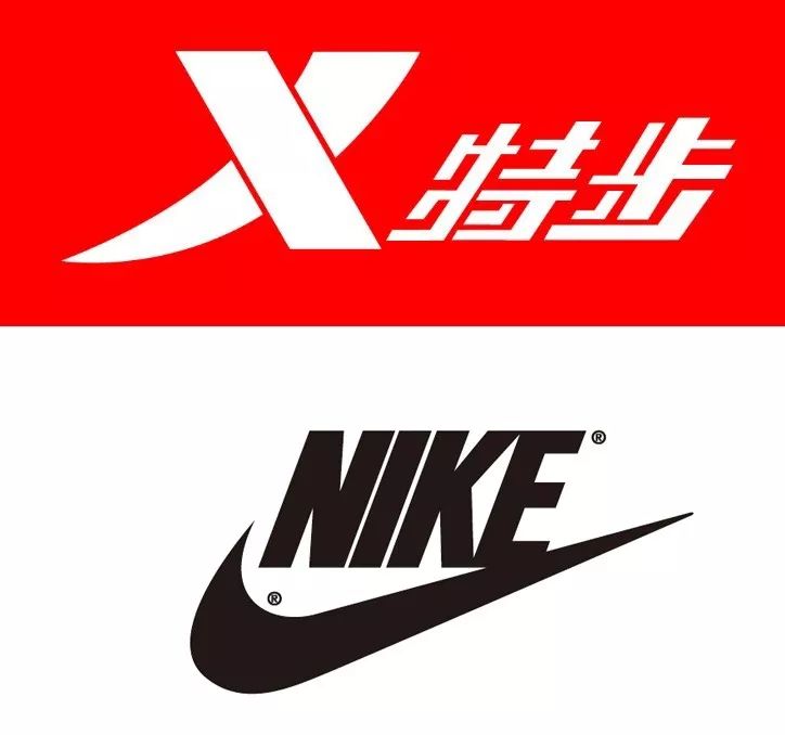 的勾看着就顺眼   而且一个重要的知识点:   重大日子特步万万穿不得