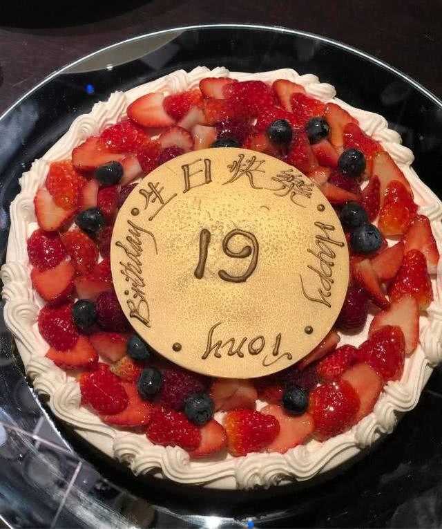 19岁生日蛋糕字图片