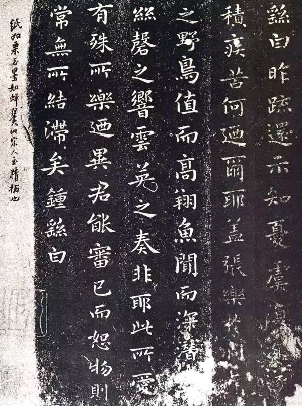 钟繇《还示表》两个版本!