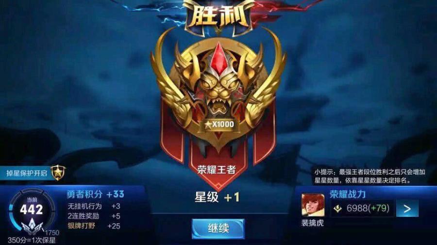 王者荣耀:本以为要王者999星的超难成就,知道获取方法瞬间傻了