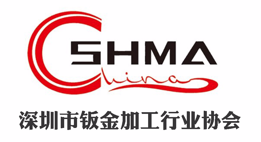 《深圳微访谈·天天约会》之深圳市钣金加工行业协会