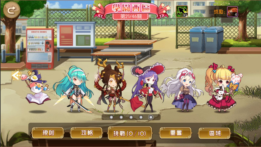 终于让笔者发现了一款青春校园风,二次元萌妹养成游戏