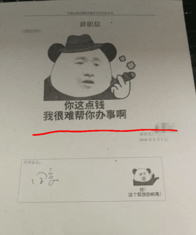 95后大学生秒辞成常态,一份工作干不了7个月?网友:没教育好