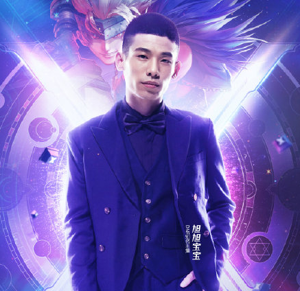 dnf旭旭宝宝被粉丝写成了小说,让宝哥玩穿越,初识韩茜茜|我是任怡旭