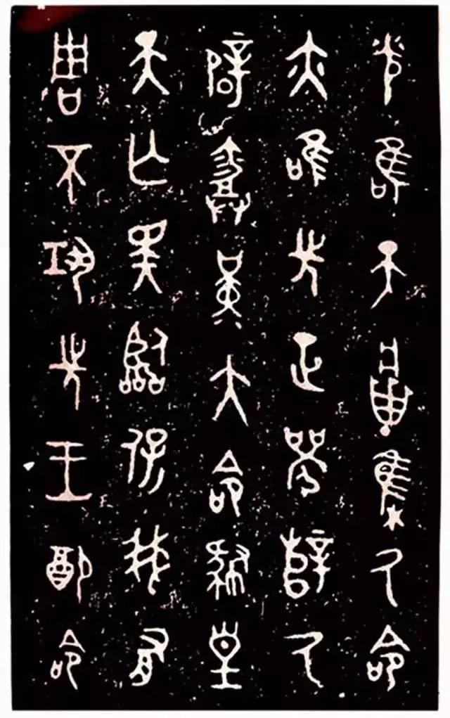 极简中国书法史学书必藏