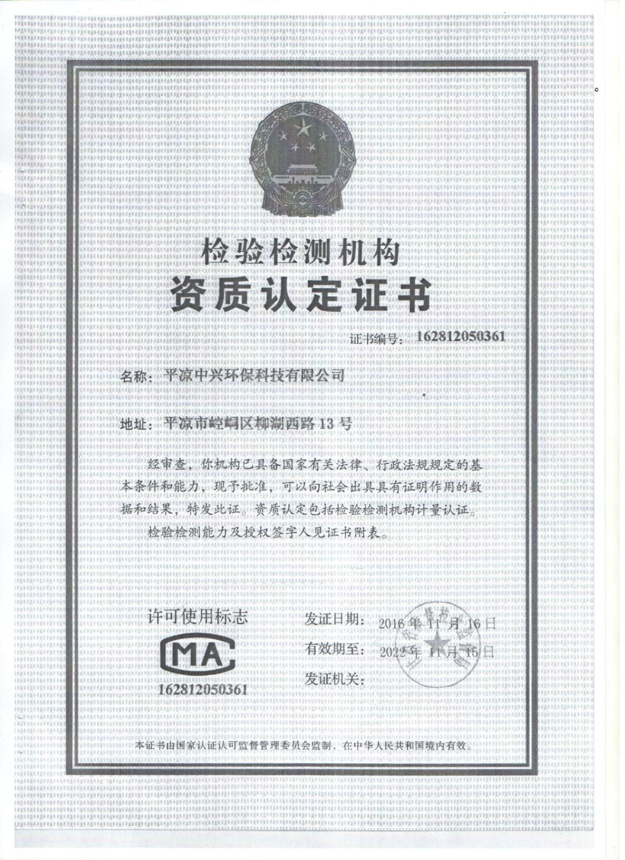 绿色环保新风向：除甲醛公司引领装修后空气治理潮流