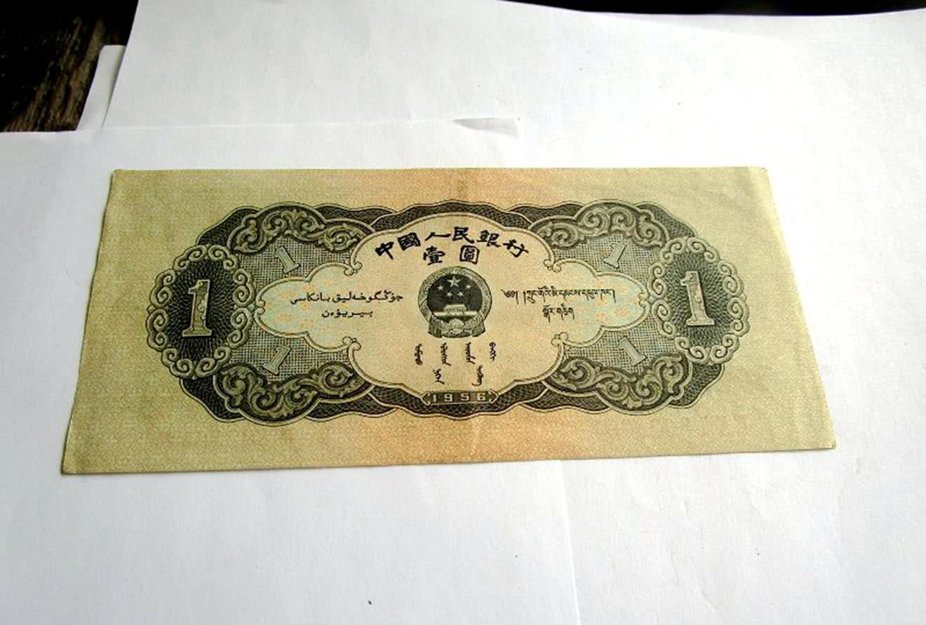 老人去世留下一张老钱,儿子拿去询问,摊主:最多值10块钱!