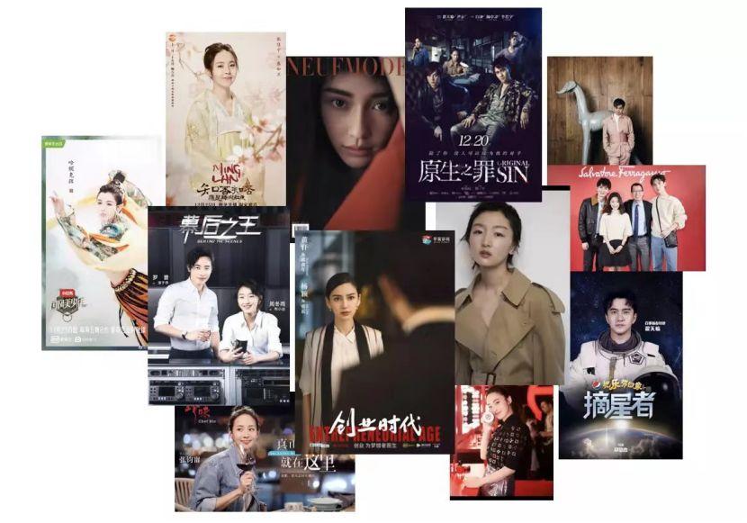 低调的泰洋川禾|旗下艺人angelababy,陈赫,投资《流浪地球》