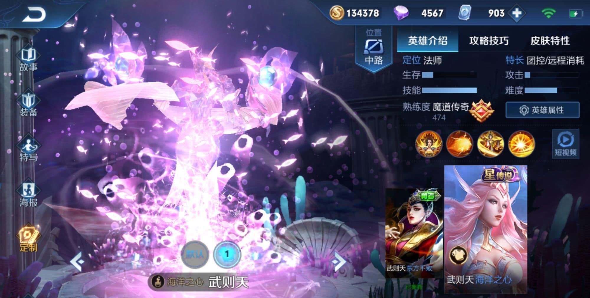 s15刚开启,一玩家战令已80级,而氪金玩家已拿到幻海之心