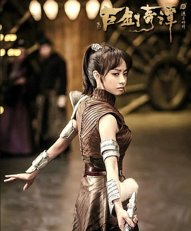《古剑奇谭2》国庆首映,烂片?还是国产电影逆袭之作?