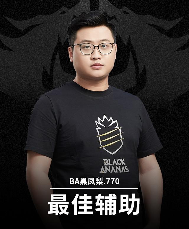 2018kpl秋季赛常规赛mvp与最佳阵容获奖名单公布