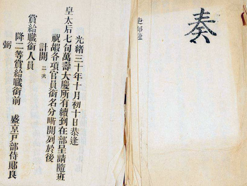 中国最早出现的报纸,起源于唐朝,比罗马帝国的报纸要早100多年