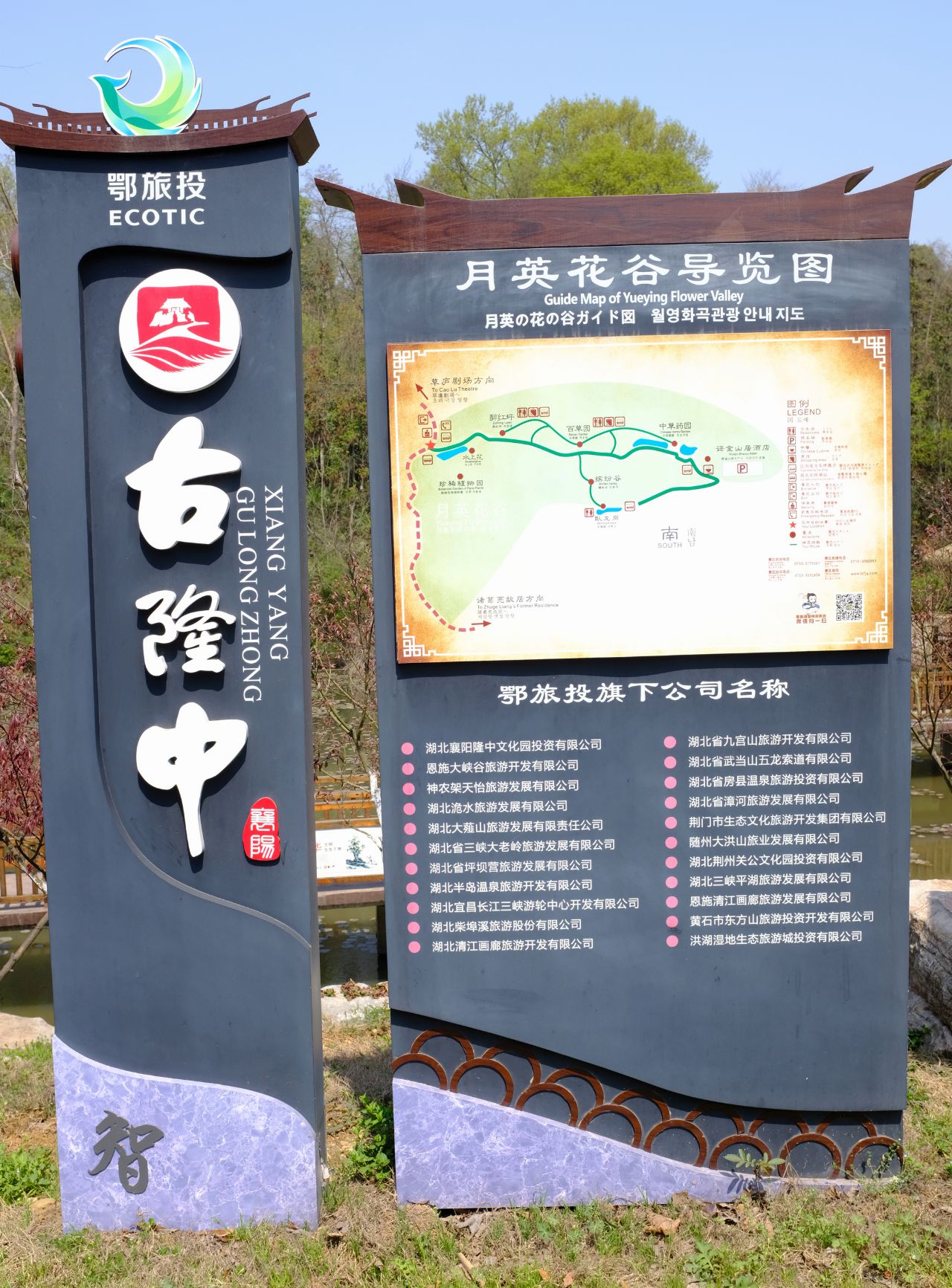 湖北襄阳隆中景区10万株郁金香迎客绽放 市民春游又添新去处