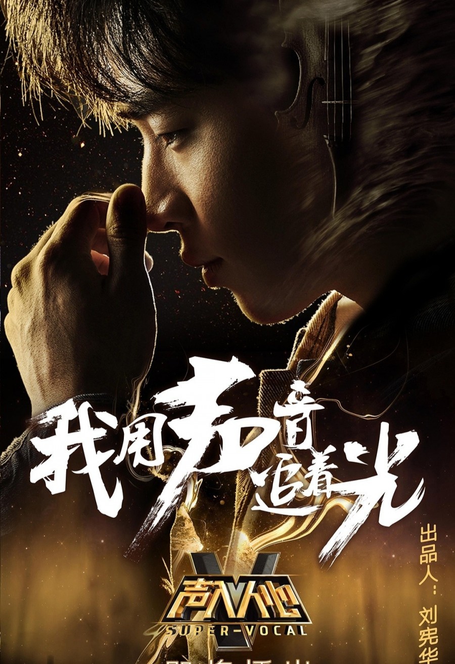 9分,湖南卫视靠这档综艺夺得了收视冠军