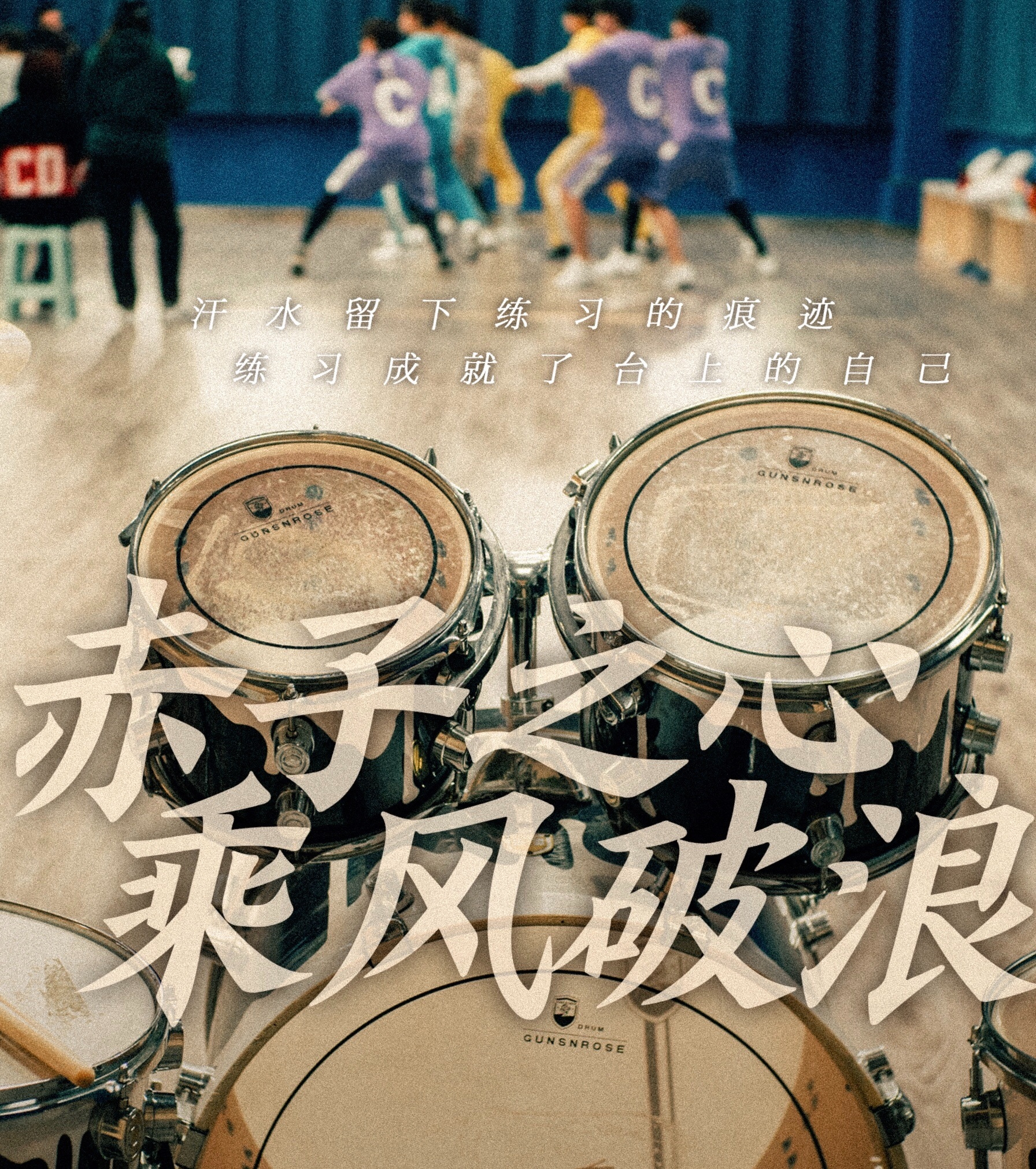创造营2019:又是一个大型的"变形计"