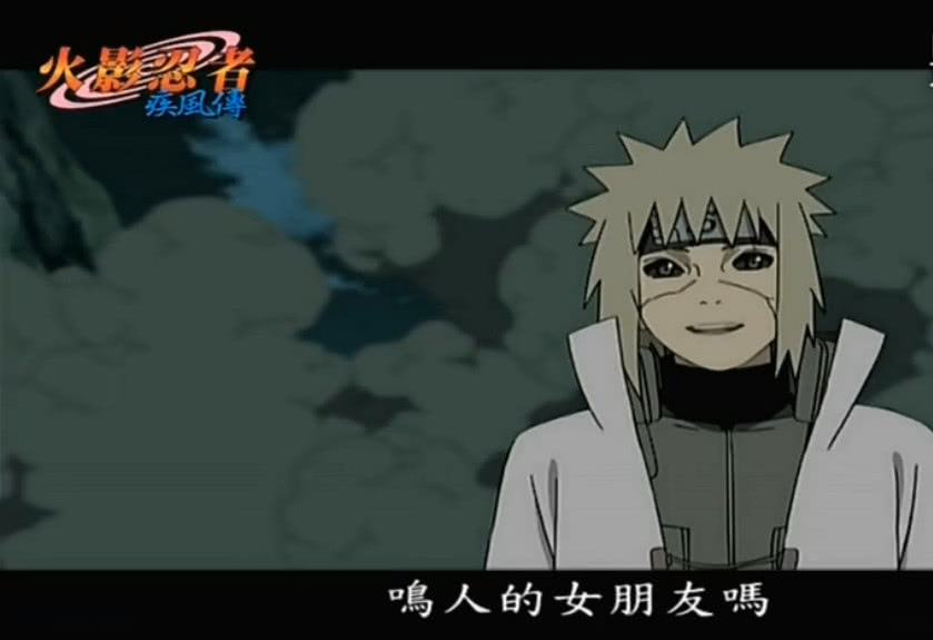 火影忍者:水门看到小樱之后,表示很满意,一句暴露自己家庭地位