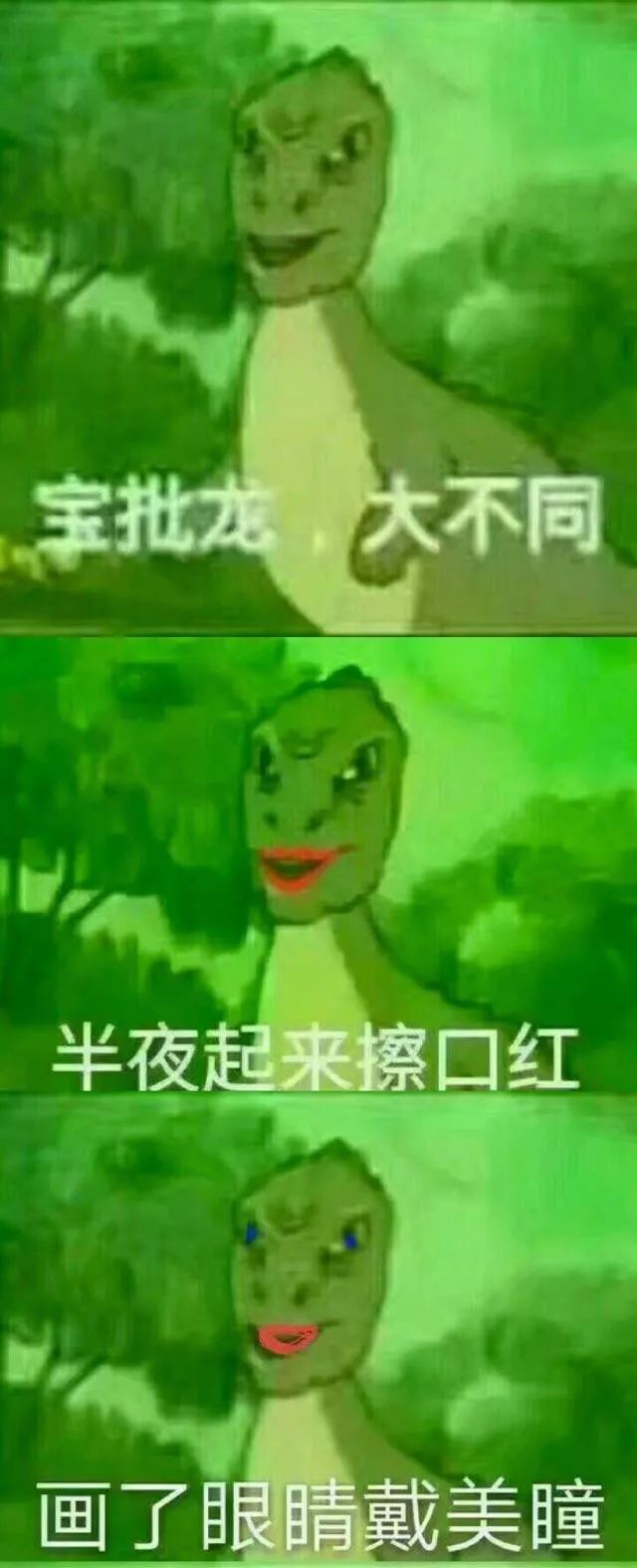 王嬢嬢:「老子今天背尼玛的时台子上的钱都输完求咯.