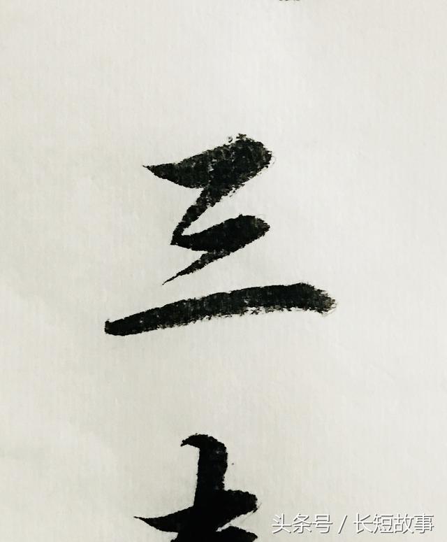 这是我见过最漂亮的行书《游子吟》！母爱诗天下第一，名不虚传！|游子吟|行书|孟郊_新浪新闻