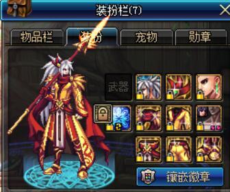 DNF:魔枪士光枪武器外观收集第一部分|光枪|锋芒|格拉西亚_新浪新闻
